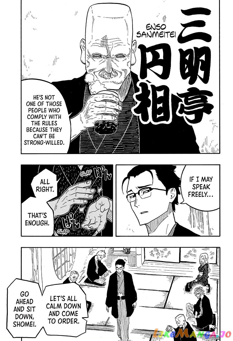Read Akane Banashi (EN) Manga Online