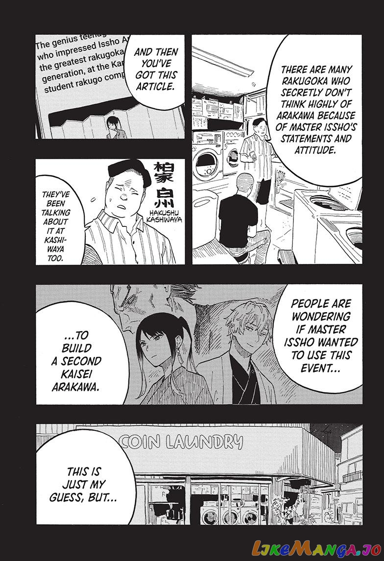 Read Akane Banashi (EN) Manga Online