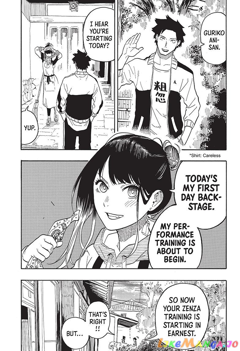 Read Akane Banashi (EN) Manga Online