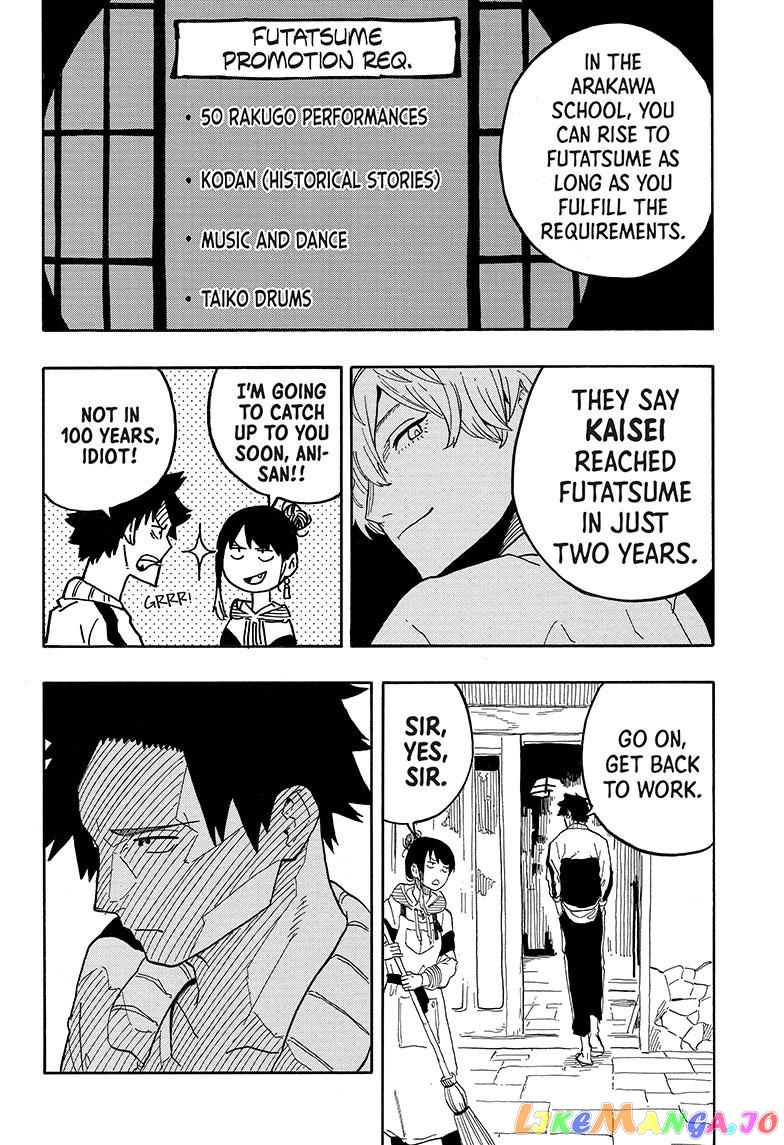 Read Akane Banashi (EN) Manga Online