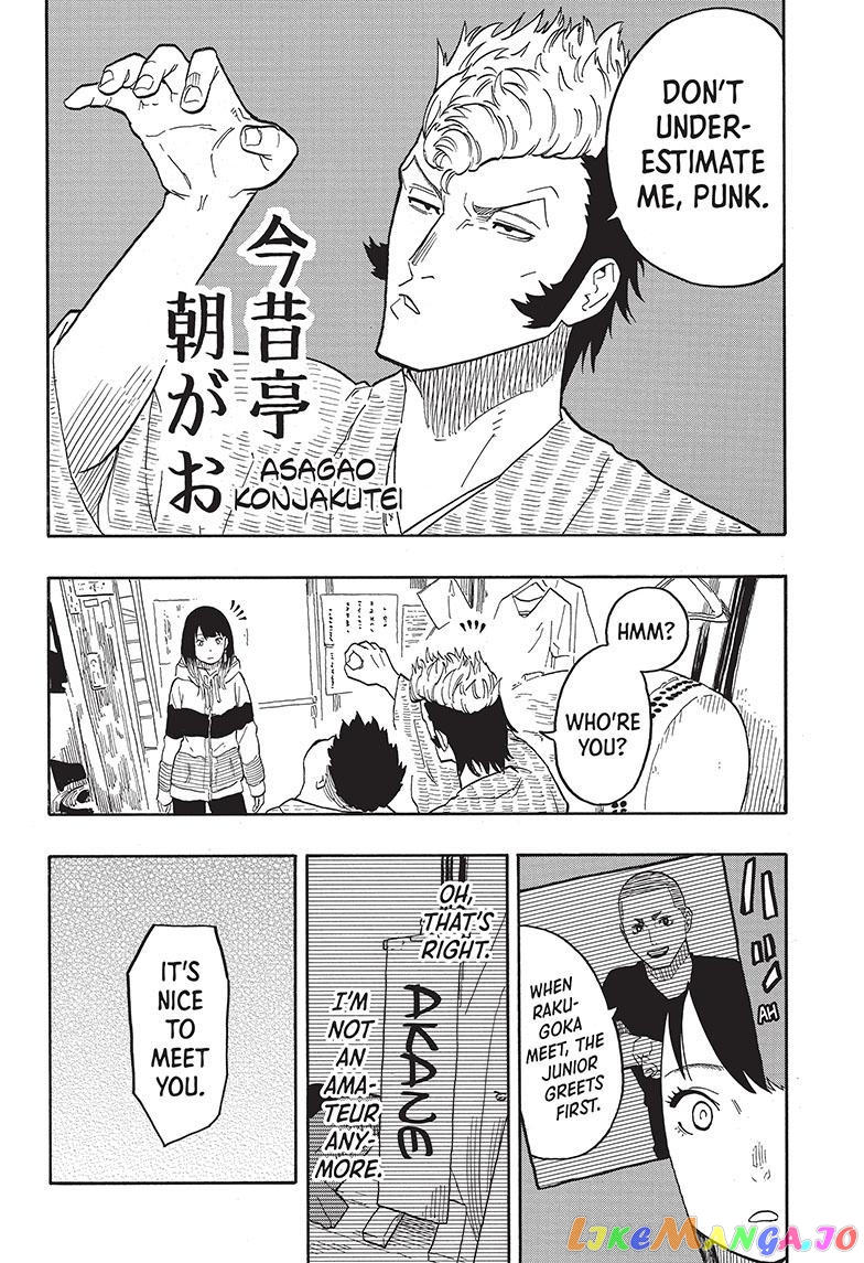 Read Akane Banashi (EN) Manga Online
