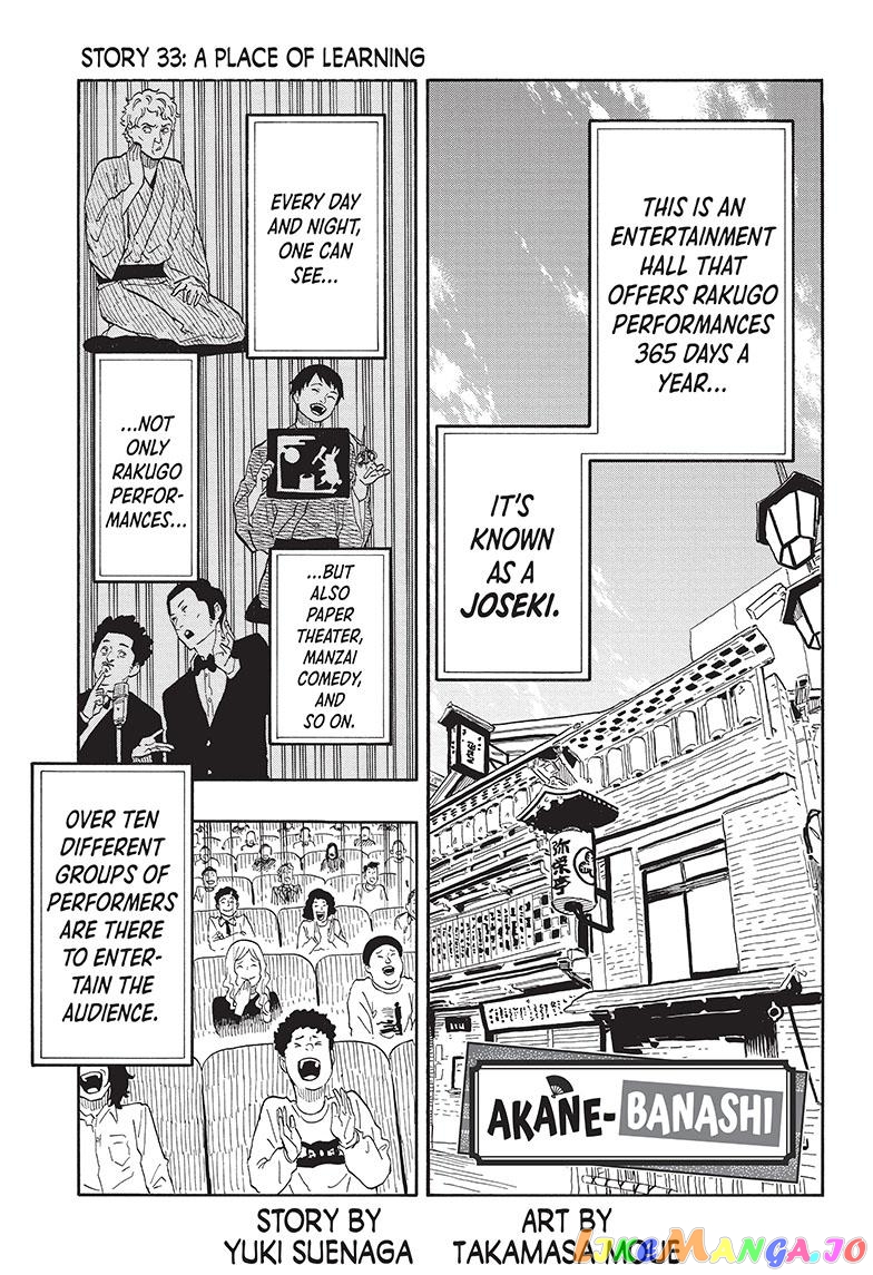 Read Akane Banashi (EN) Manga Online