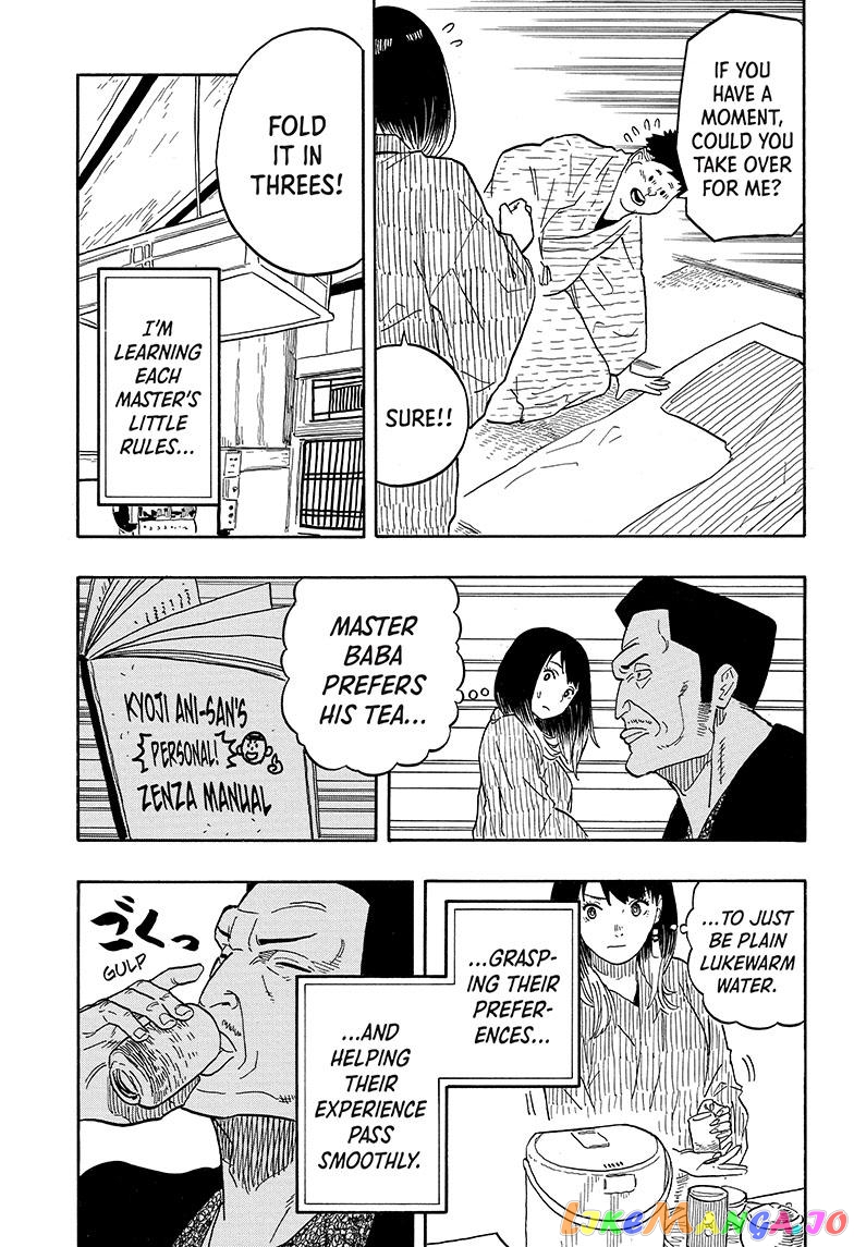 Read Akane Banashi (EN) Manga Online