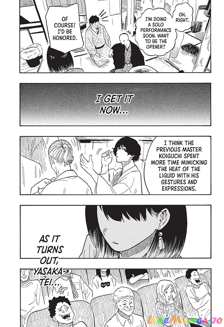 Read Akane Banashi (EN) Manga Online