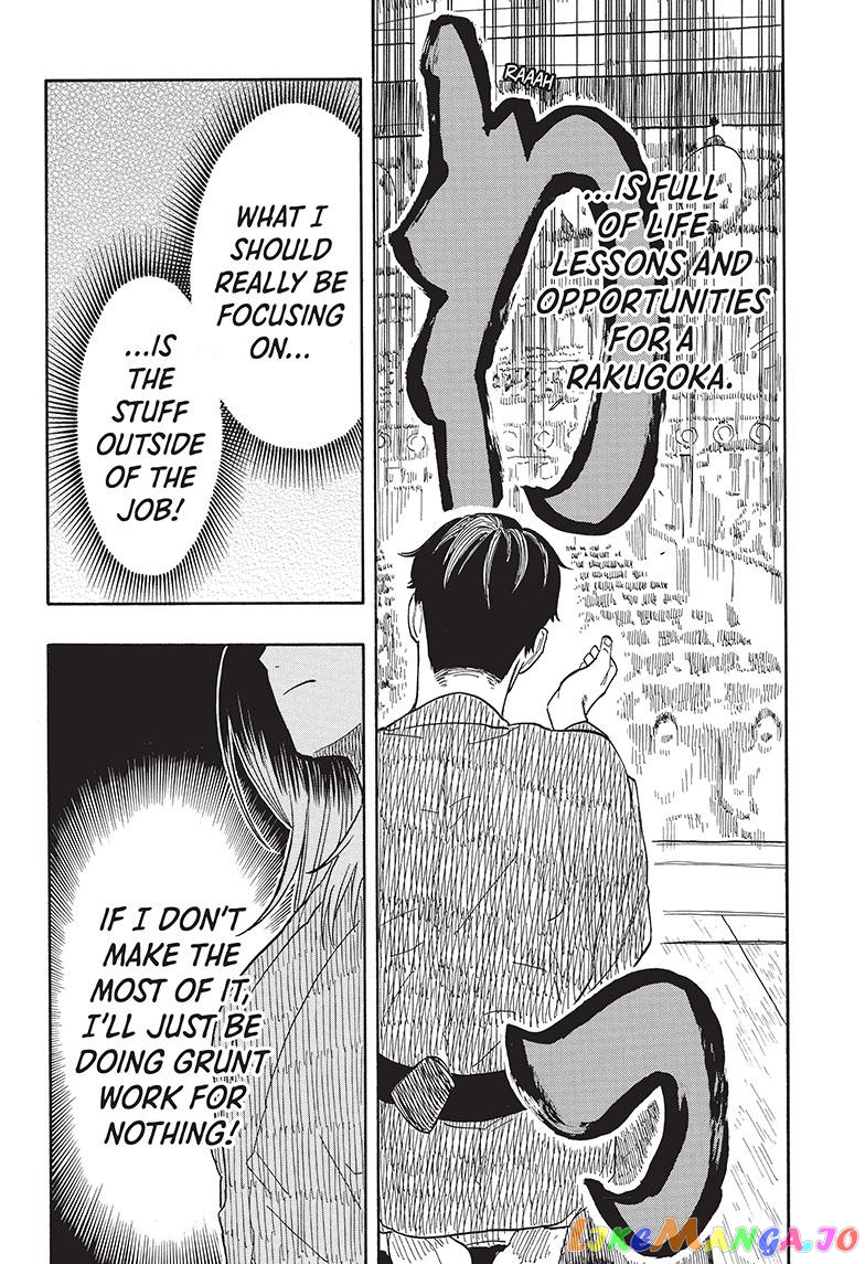Read Akane Banashi (EN) Manga Online