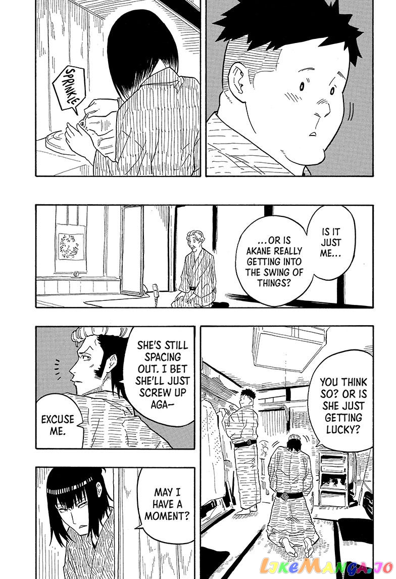 Read Akane Banashi (EN) Manga Online