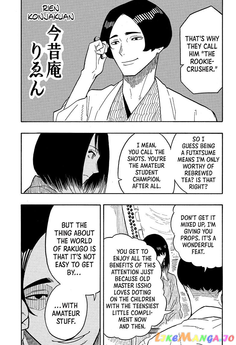 Read Akane Banashi (EN) Manga Online