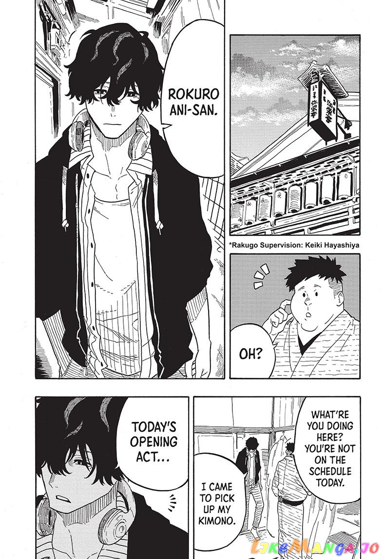 Read Akane Banashi (EN) Manga Online