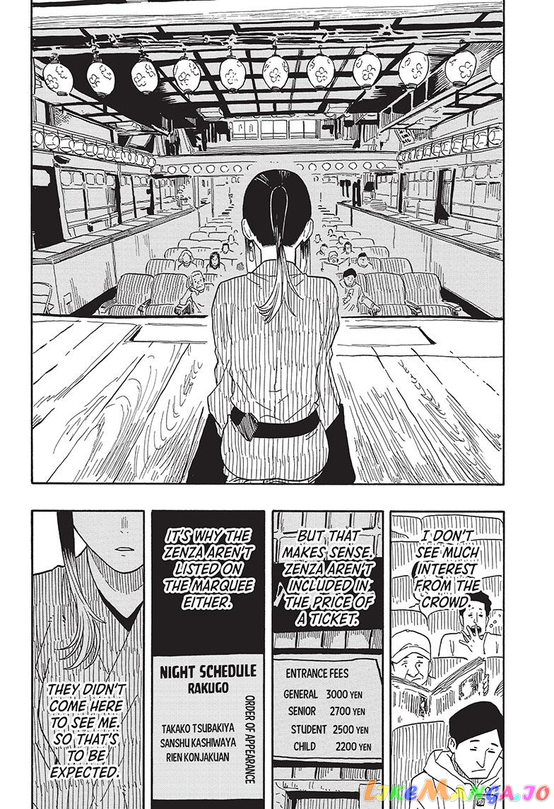 Read Akane Banashi (EN) Manga Online