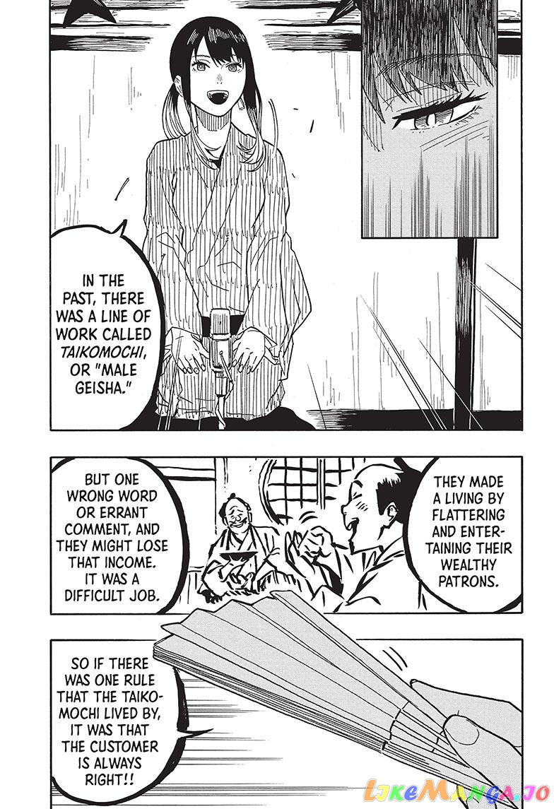 Read Akane Banashi (EN) Manga Online