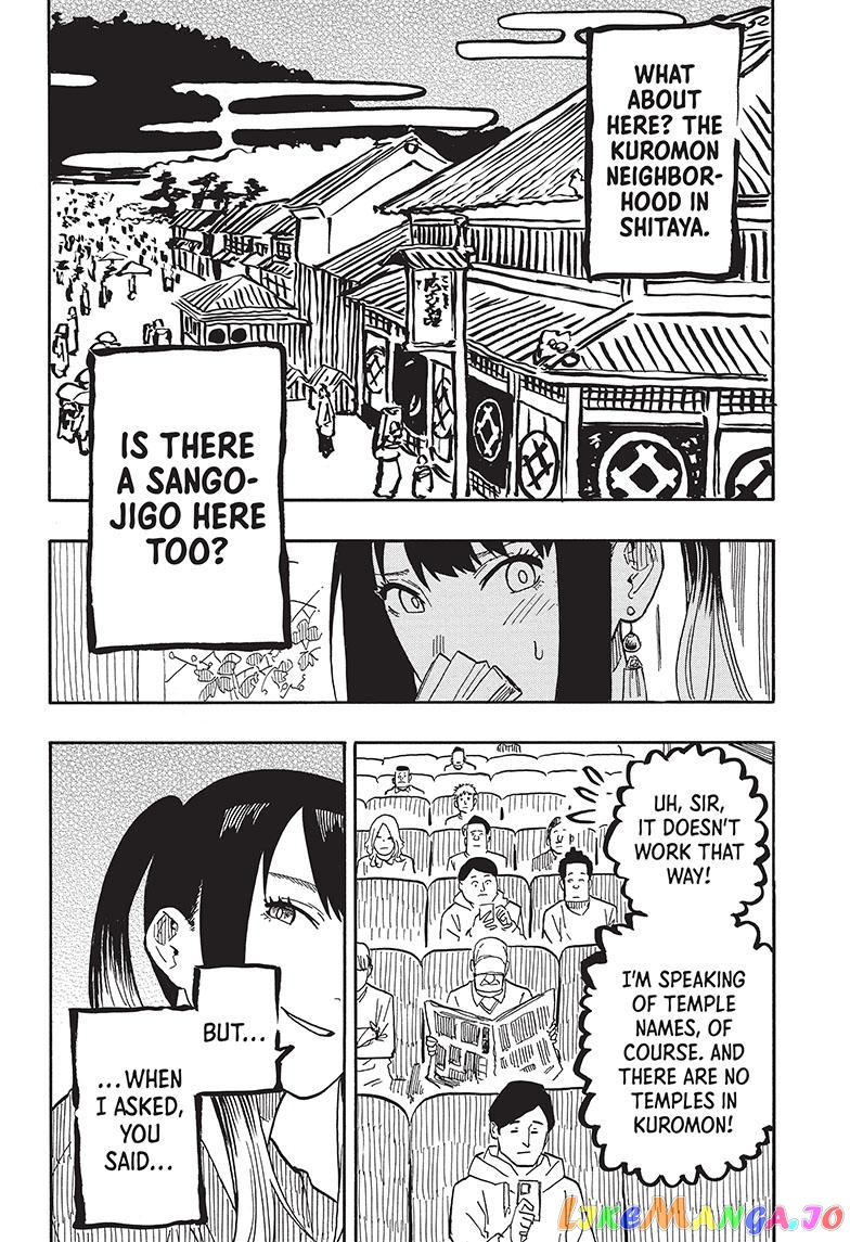 Read Akane Banashi (EN) Manga Online