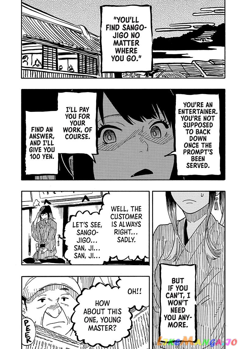 Read Akane Banashi (EN) Manga Online