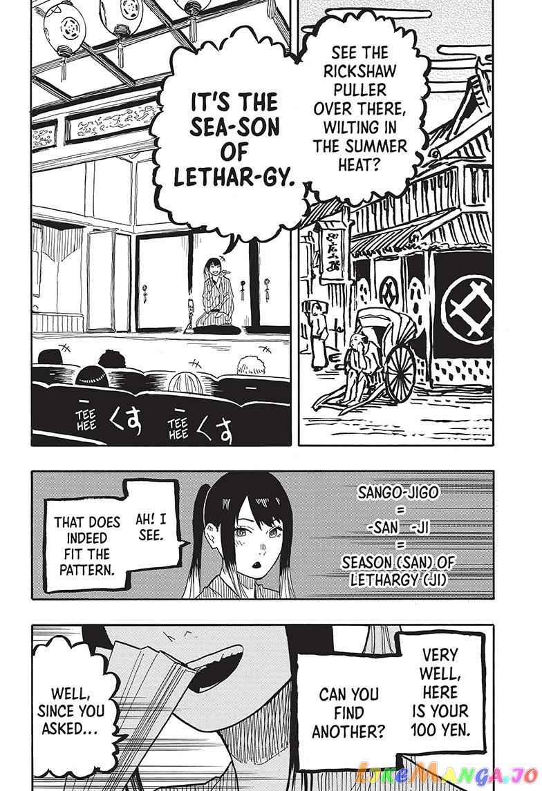 Read Akane Banashi (EN) Manga Online