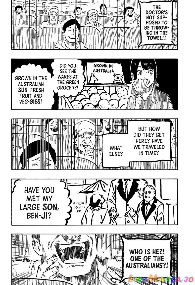 Read Akane Banashi (EN) Manga Online