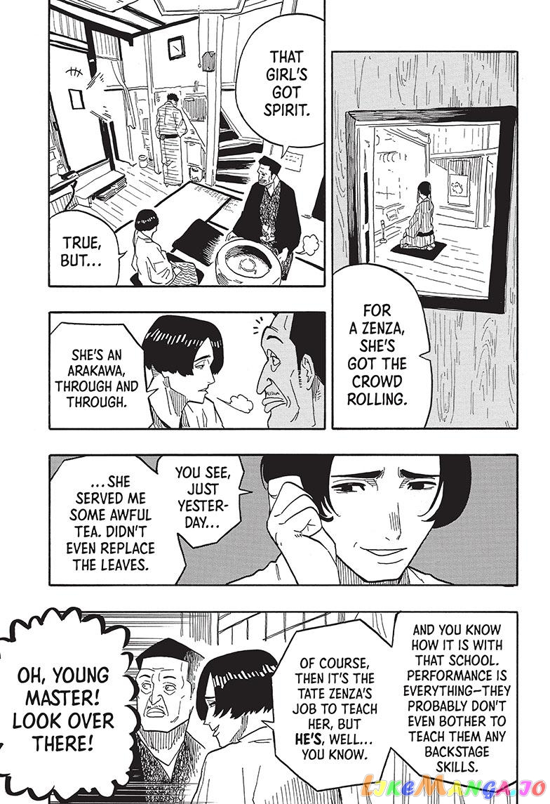 Read Akane Banashi (EN) Manga Online