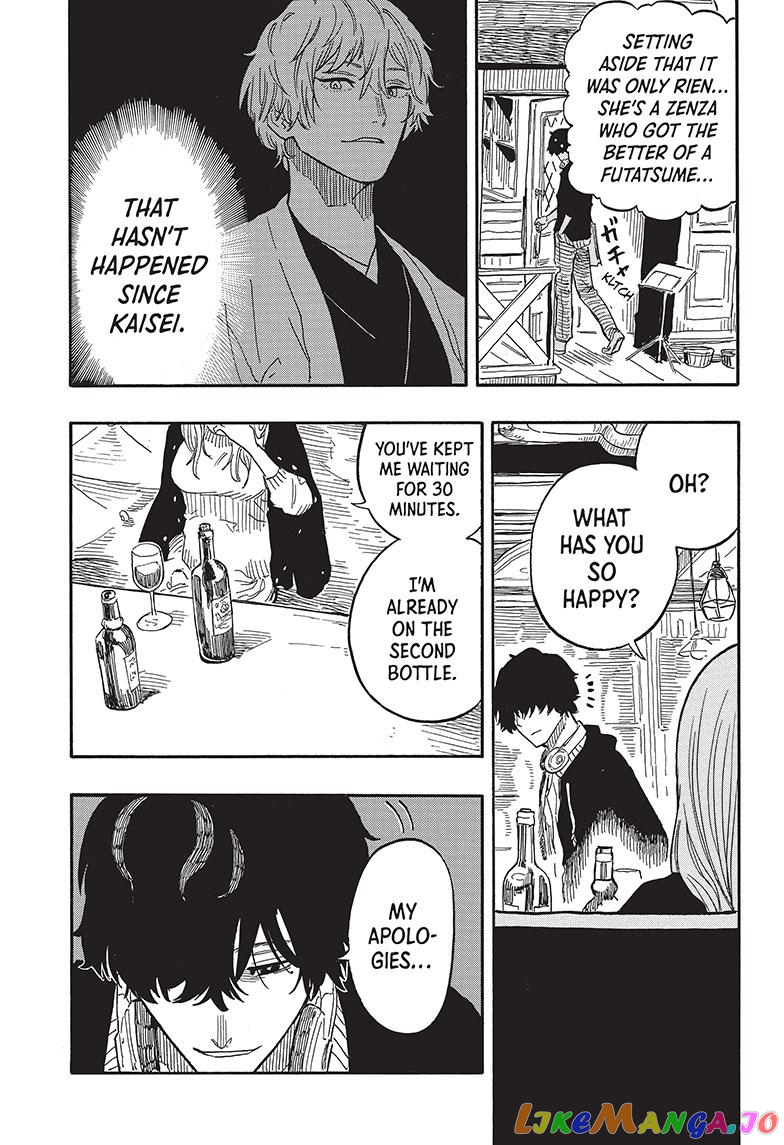 Read Akane Banashi (EN) Manga Online