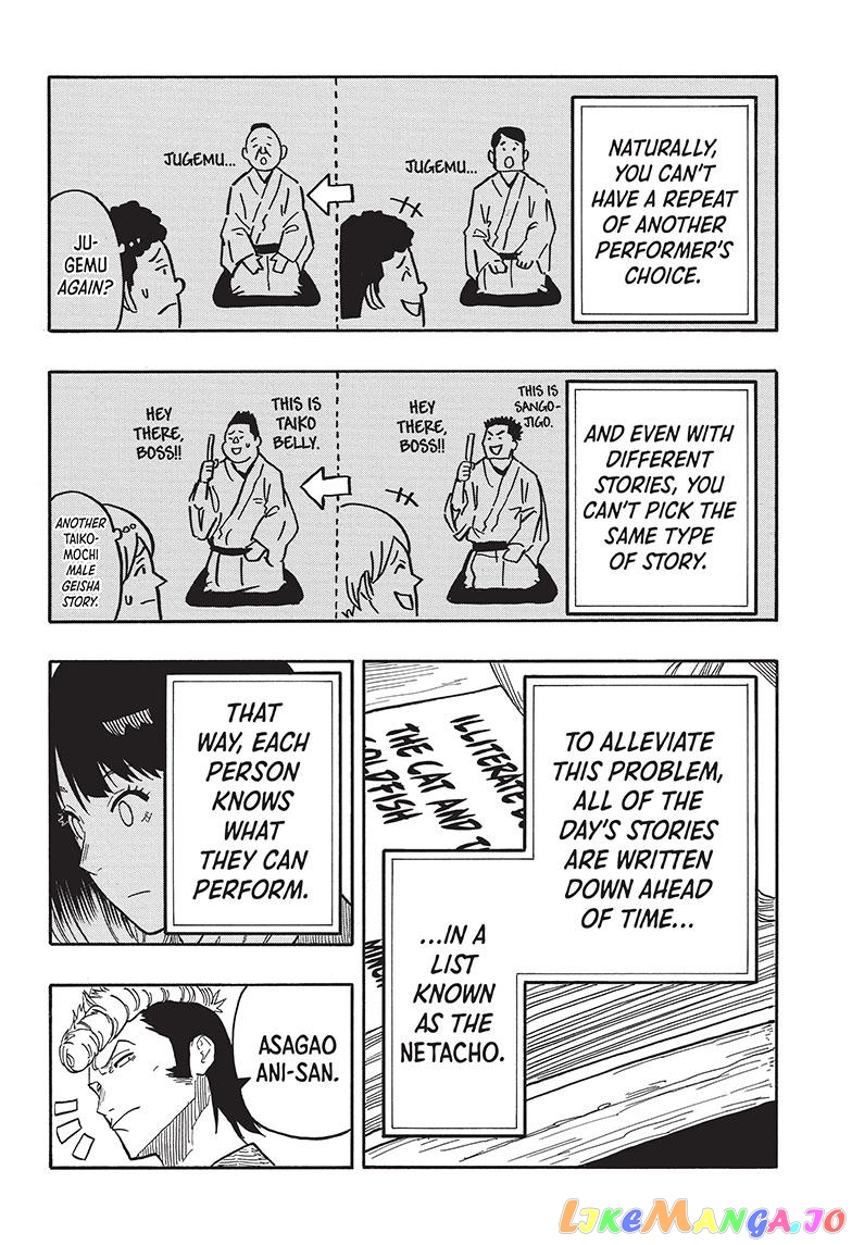 Read Akane Banashi (EN) Manga Online