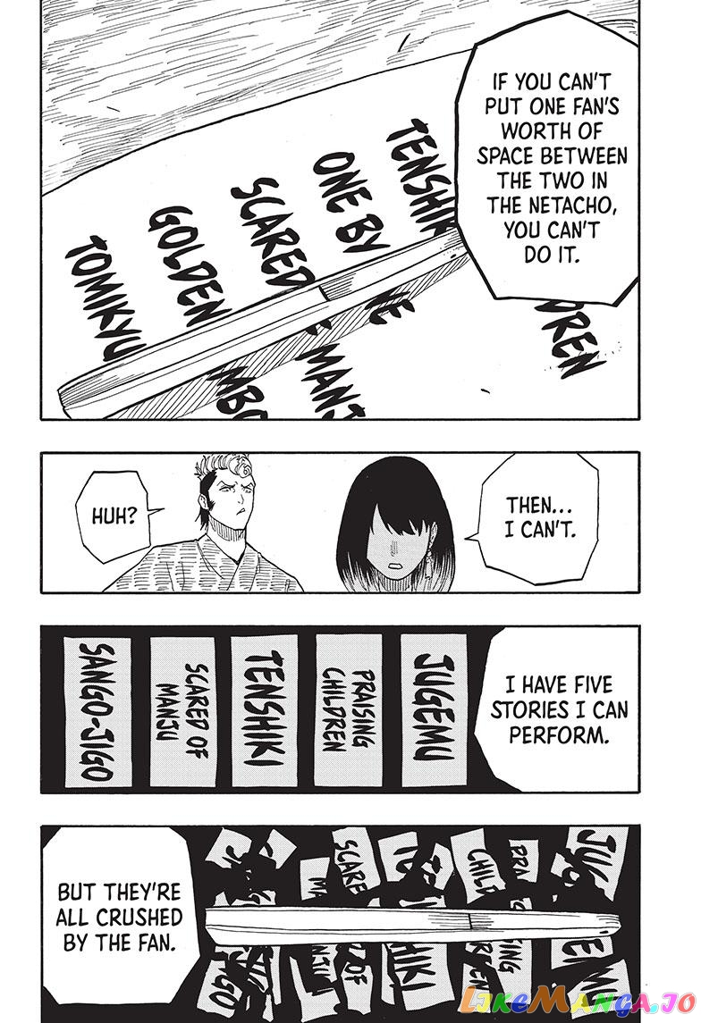 Read Akane Banashi (EN) Manga Online