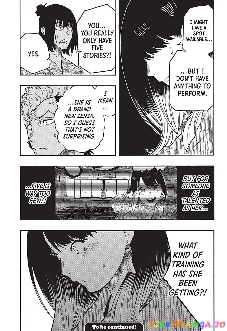 Read Akane Banashi (EN) Manga Online