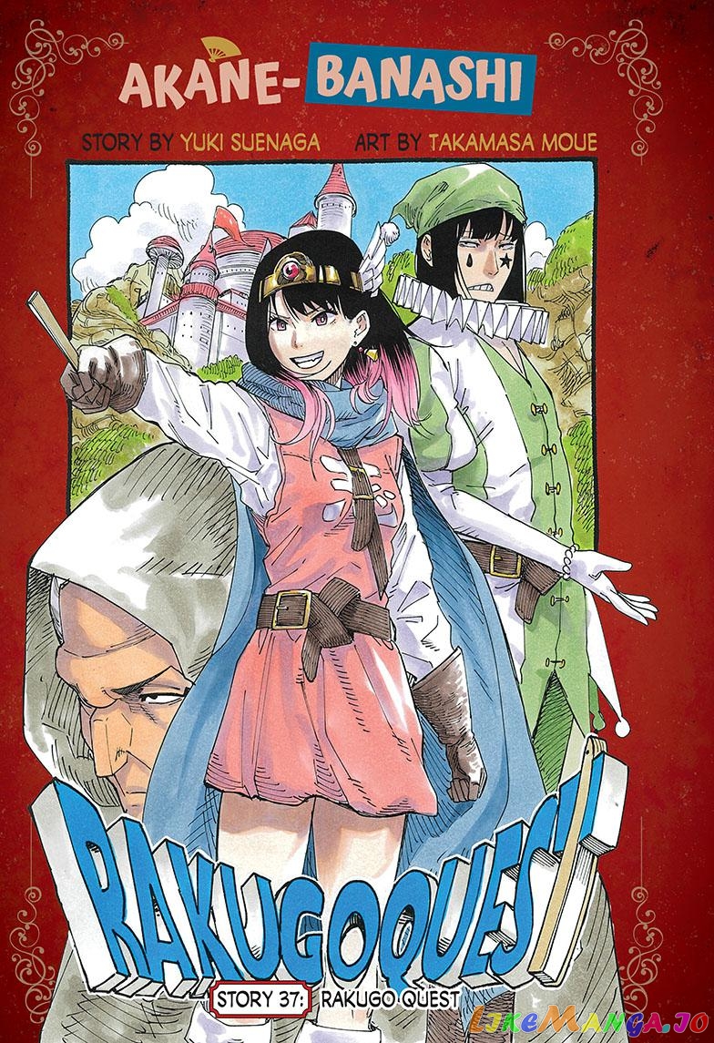 Read Akane Banashi (EN) Manga Online