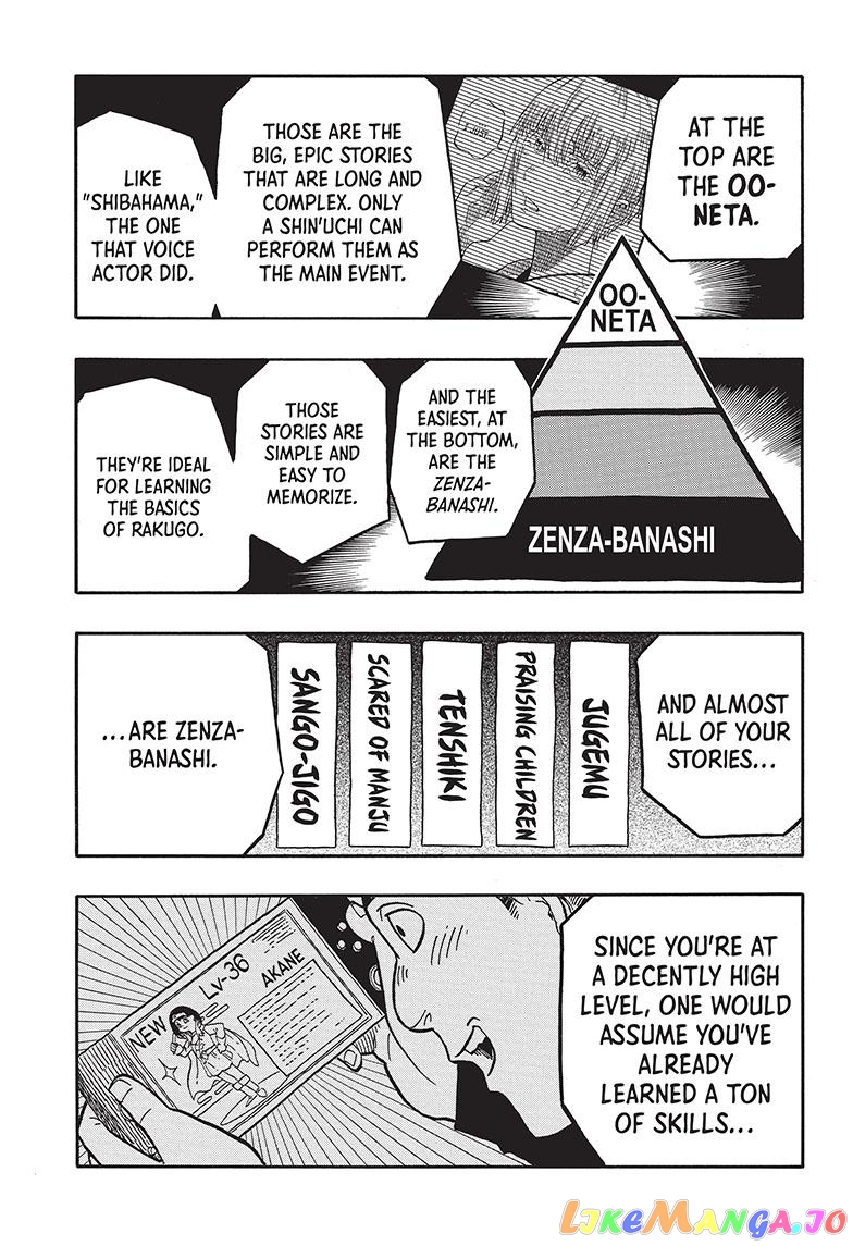 Read Akane Banashi (EN) Manga Online