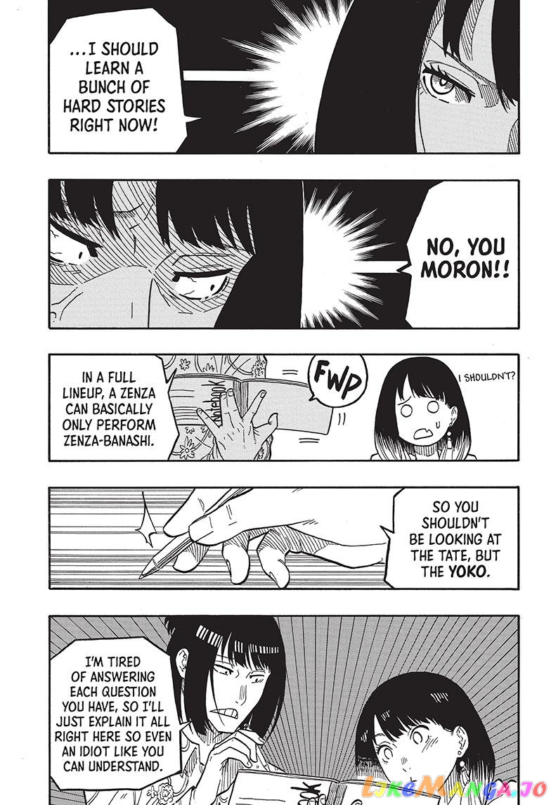 Read Akane Banashi (EN) Manga Online