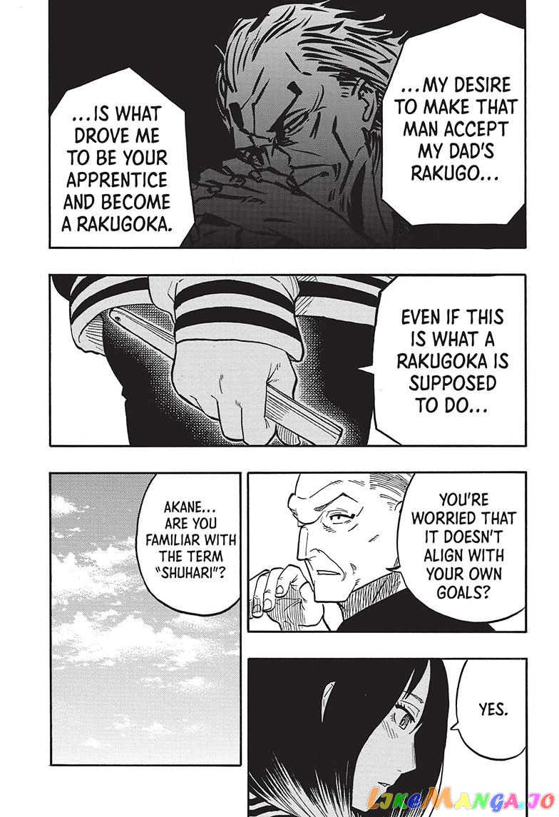 Read Akane Banashi (EN) Manga Online