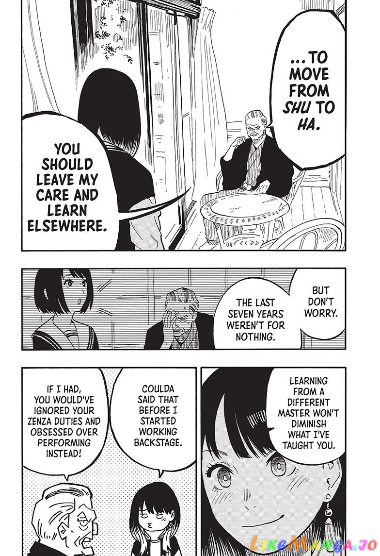 Read Akane Banashi (EN) Manga Online