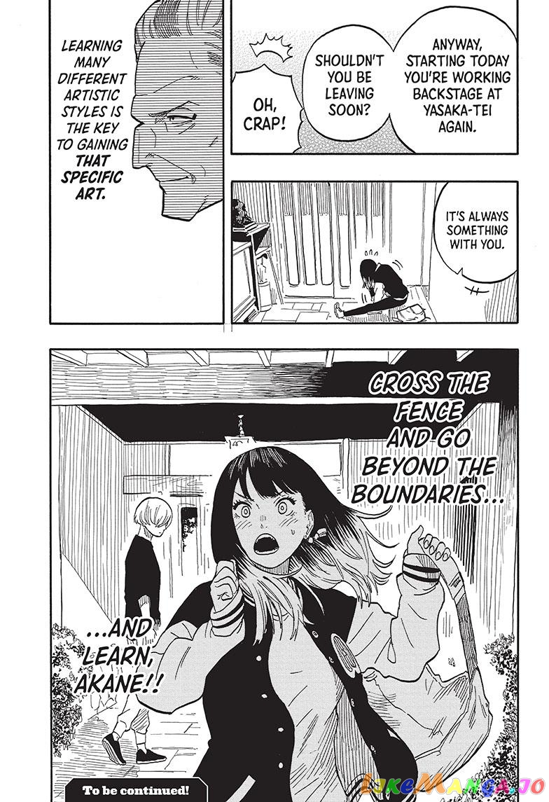 Read Akane Banashi (EN) Manga Online