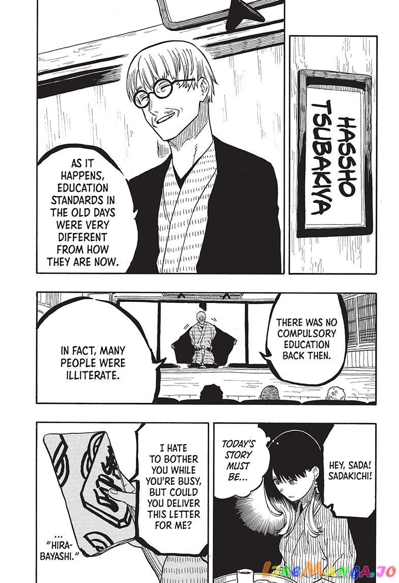 Read Akane Banashi (EN) Manga Online
