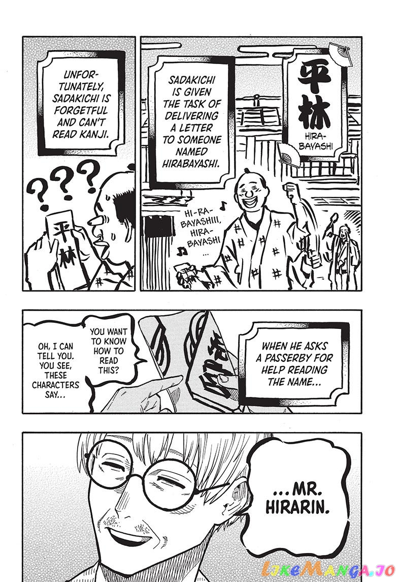 Read Akane Banashi (EN) Manga Online