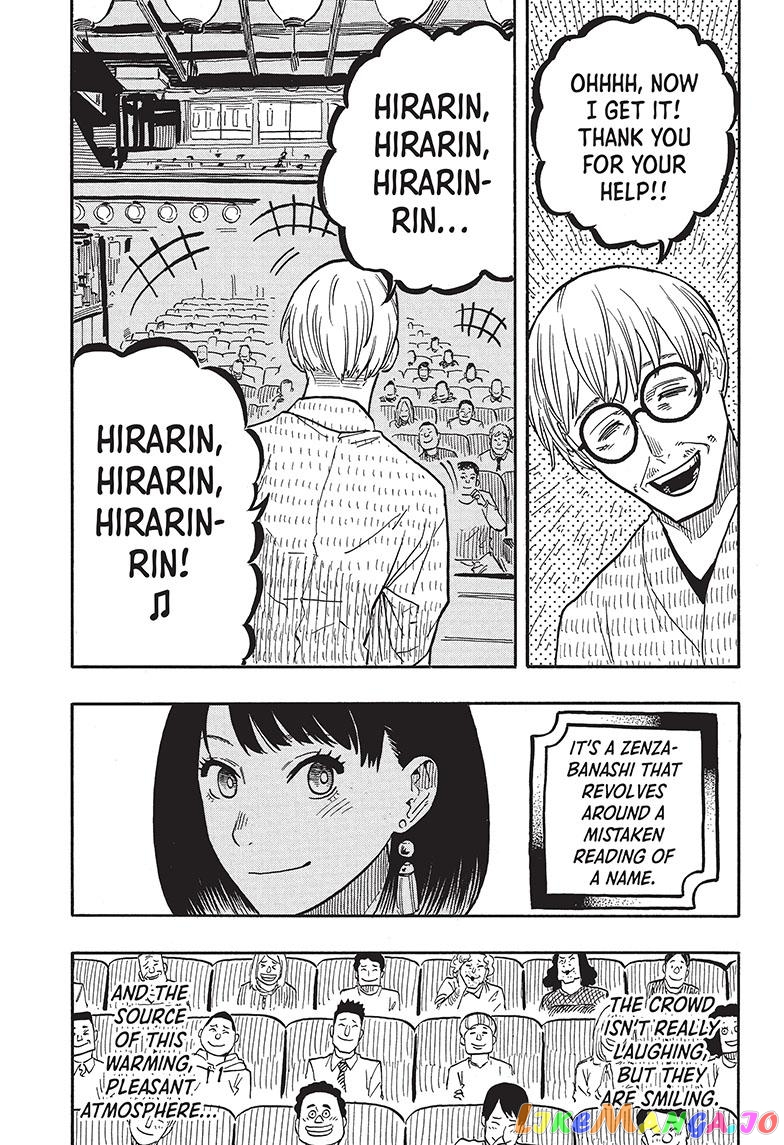 Read Akane Banashi (EN) Manga Online