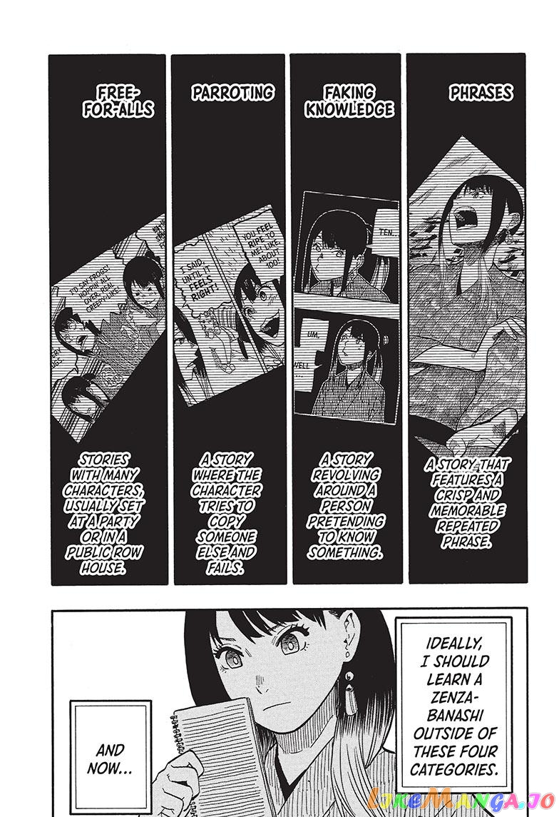Read Akane Banashi (EN) Manga Online