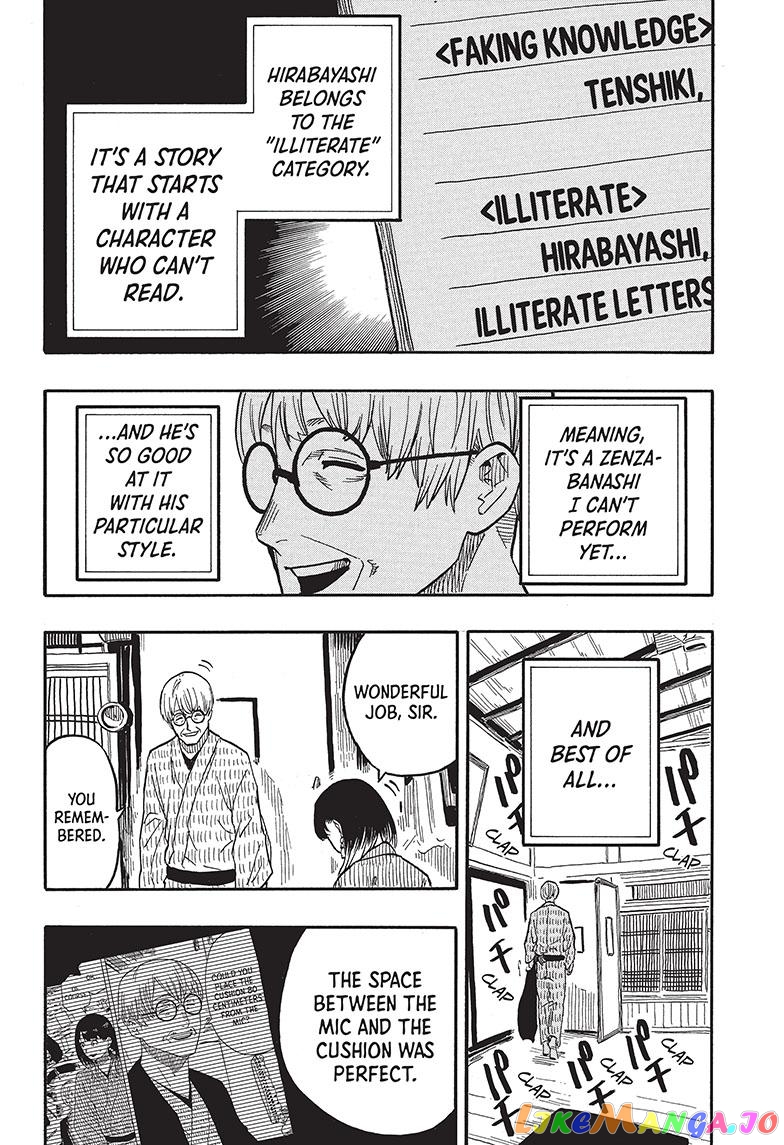 Read Akane Banashi (EN) Manga Online