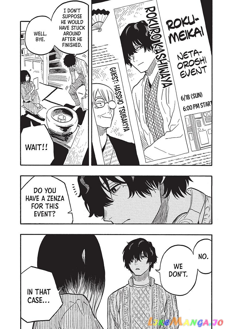 Read Akane Banashi (EN) Manga Online