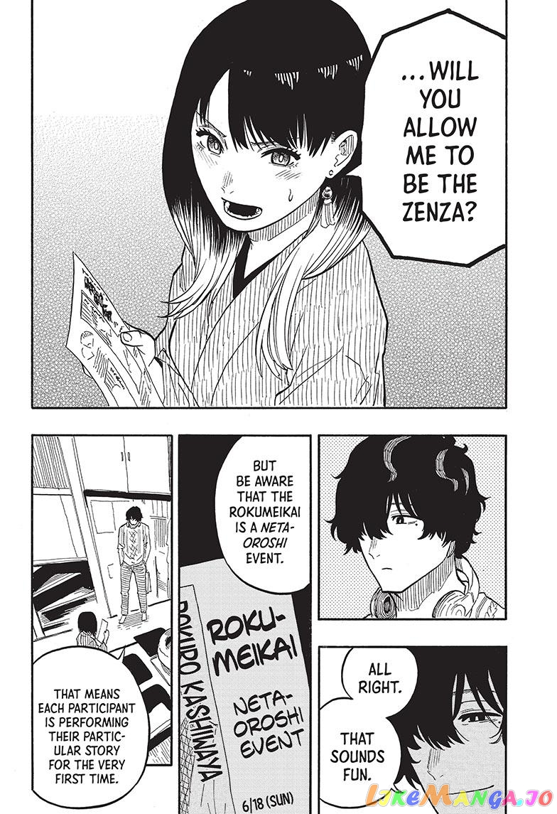 Read Akane Banashi (EN) Manga Online