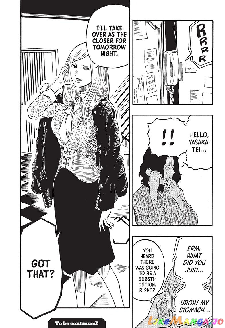 Read Akane Banashi (EN) Manga Online