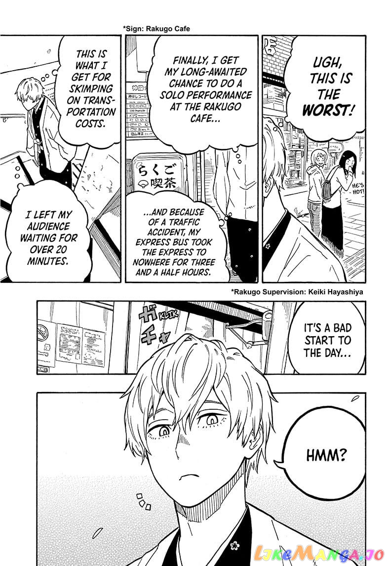 Read Akane Banashi (EN) Manga Online