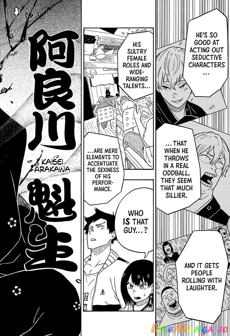 Read Akane Banashi (EN) Manga Online