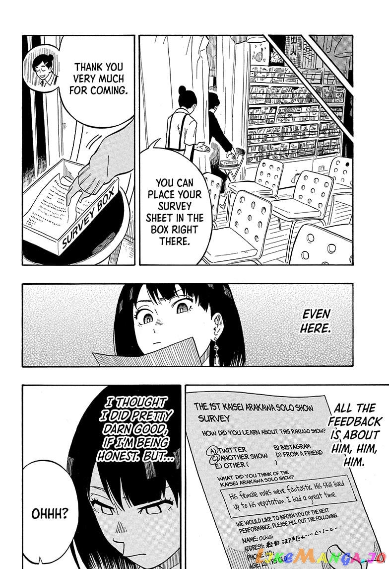 Read Akane Banashi (EN) Manga Online