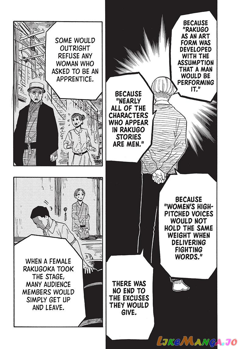 Read Akane Banashi (EN) Manga Online