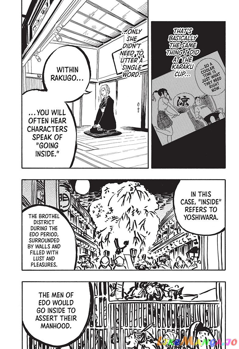 Read Akane Banashi (EN) Manga Online