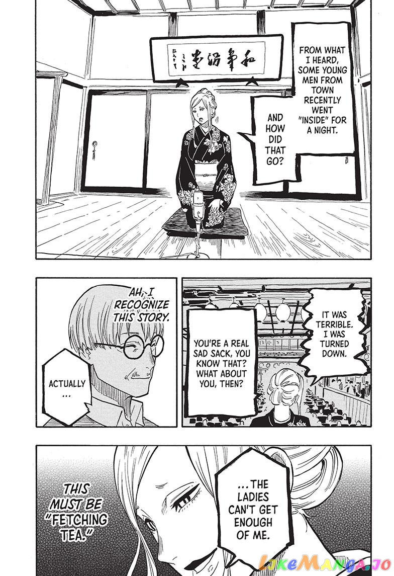 Read Akane Banashi (EN) Manga Online