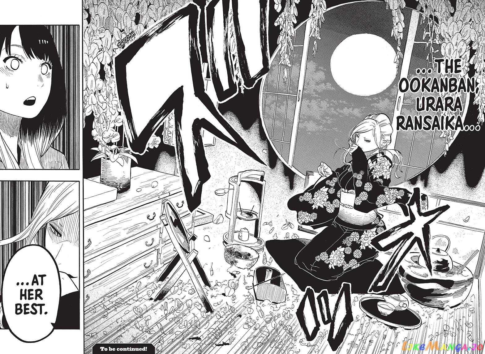 Read Akane Banashi (EN) Manga Online