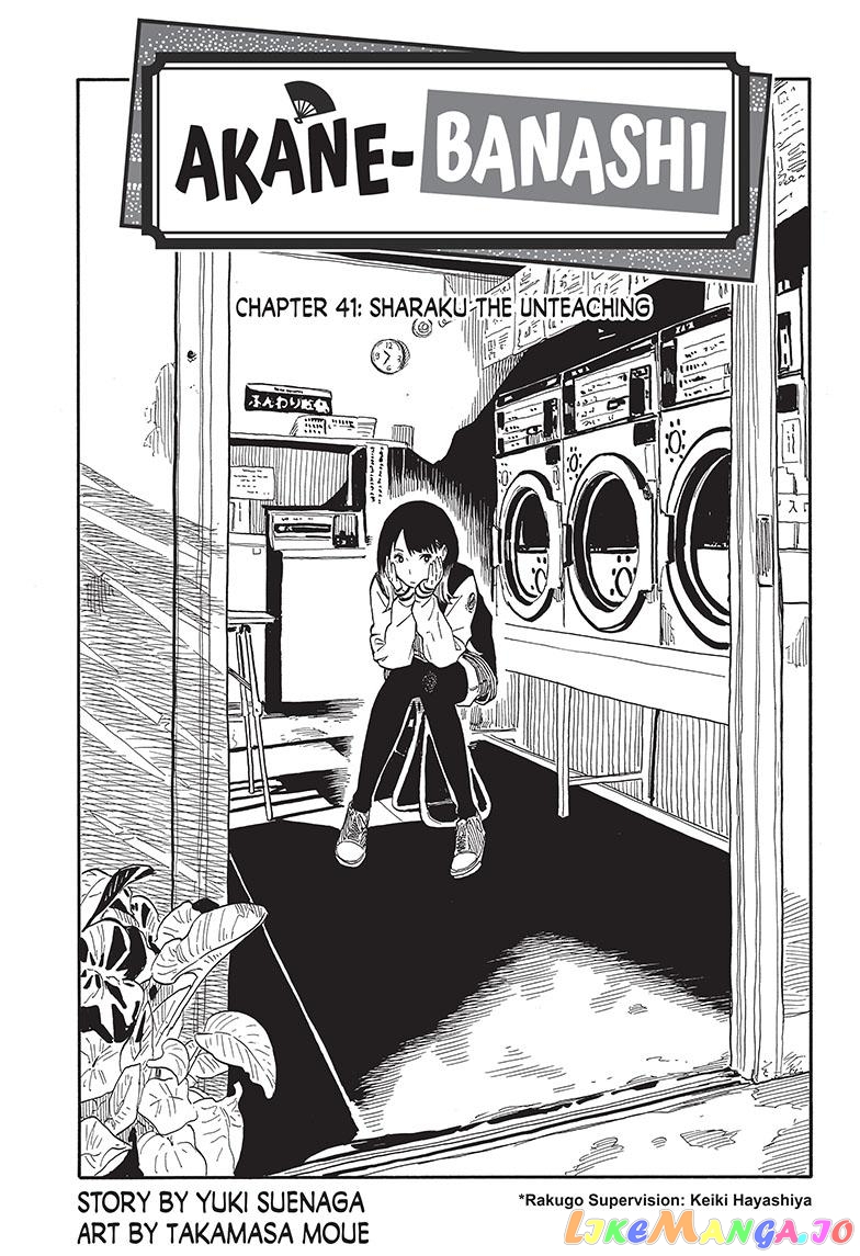 Read Akane Banashi (EN) Manga Online