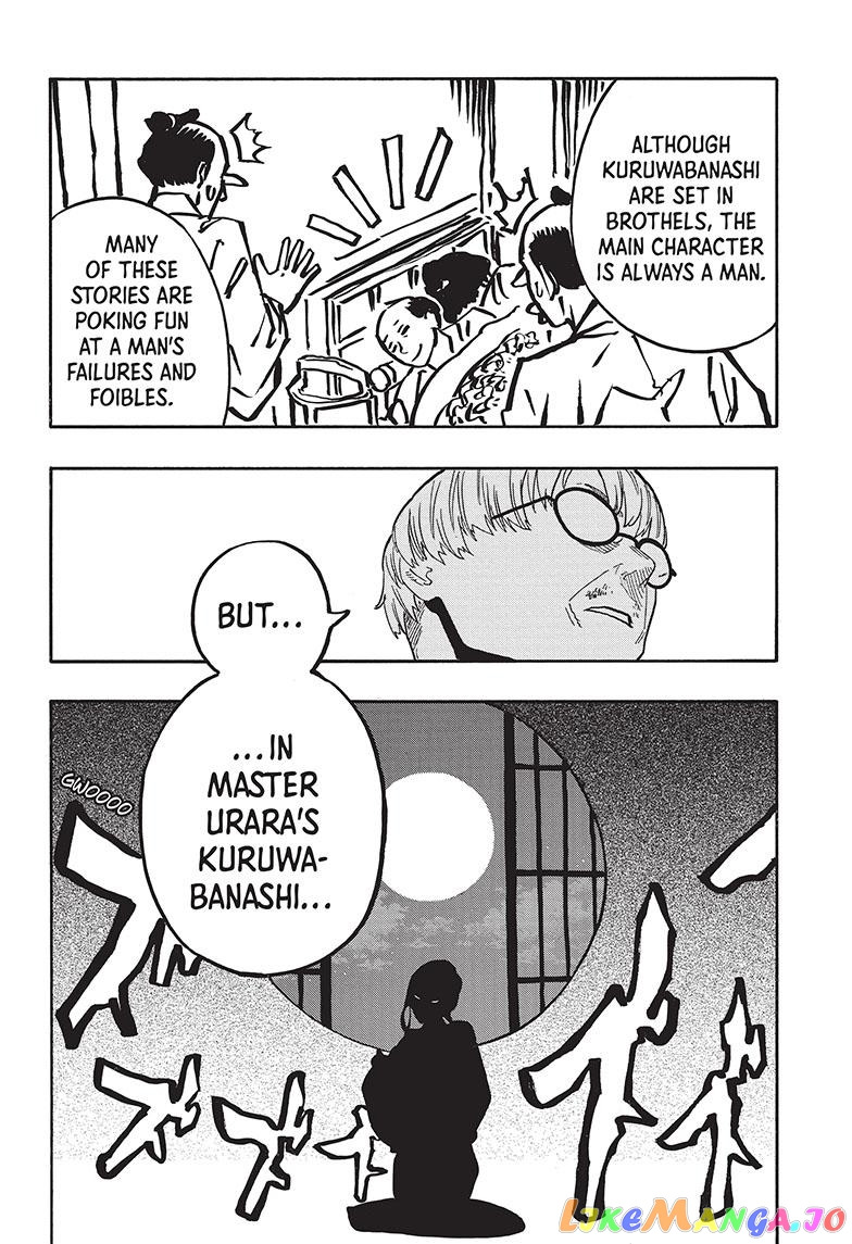 Read Akane Banashi (EN) Manga Online