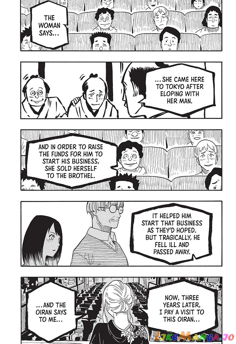 Read Akane Banashi (EN) Manga Online