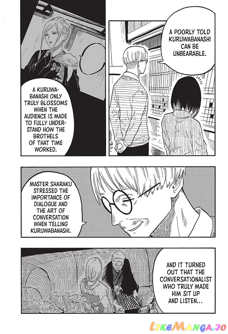 Read Akane Banashi (EN) Manga Online