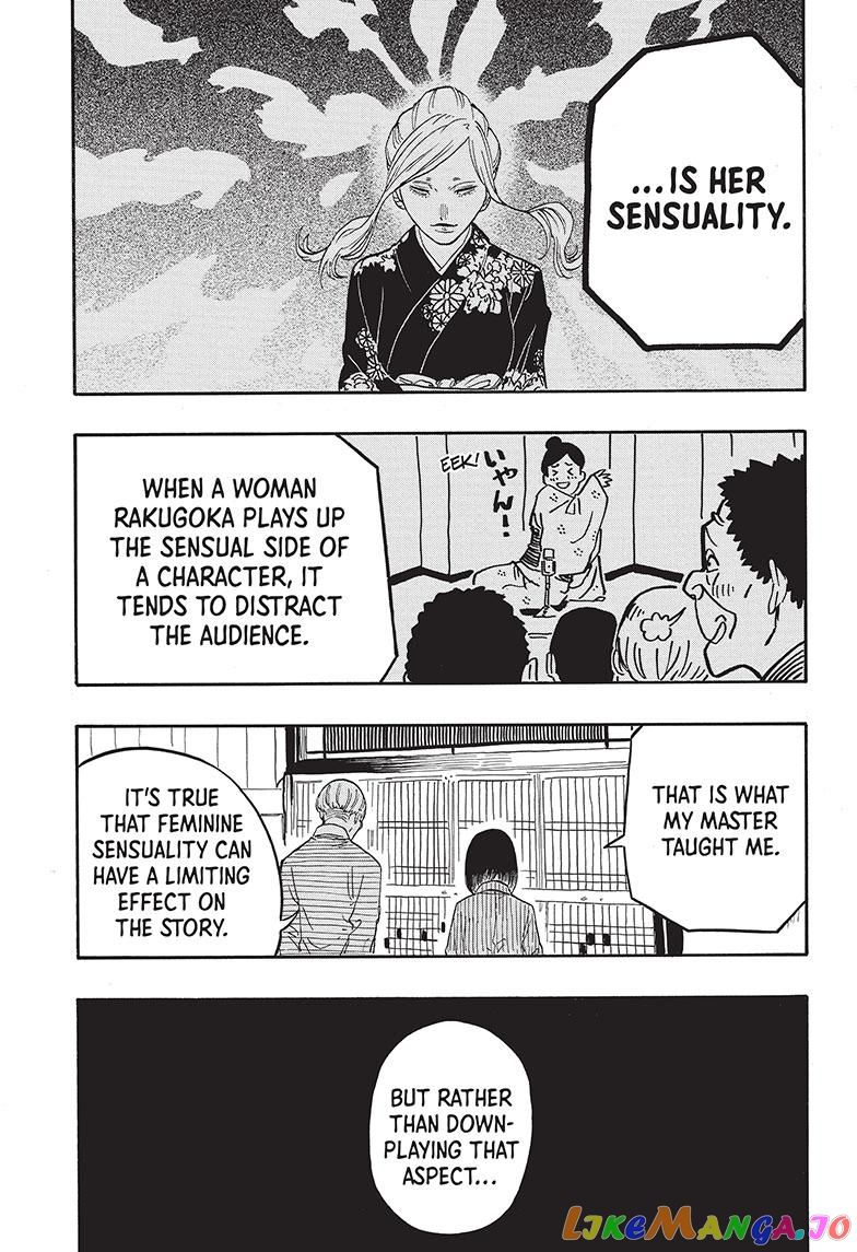 Read Akane Banashi (EN) Manga Online