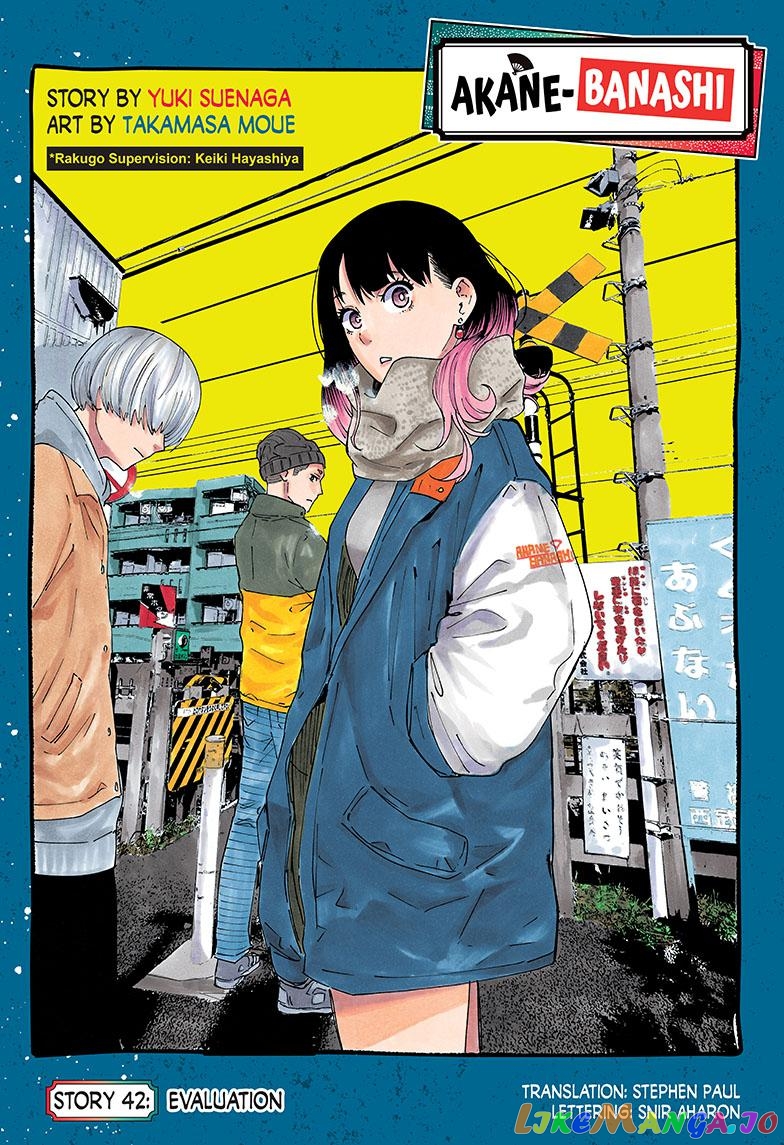 Read Akane Banashi (EN) Manga Online